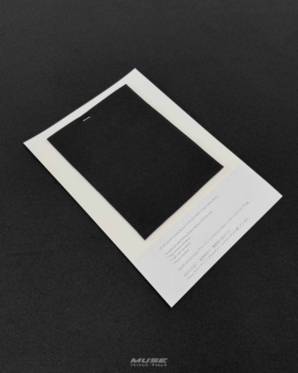 BNR34 V-Spec II Style Seat Fabric — Black, Large Sheet — image 2