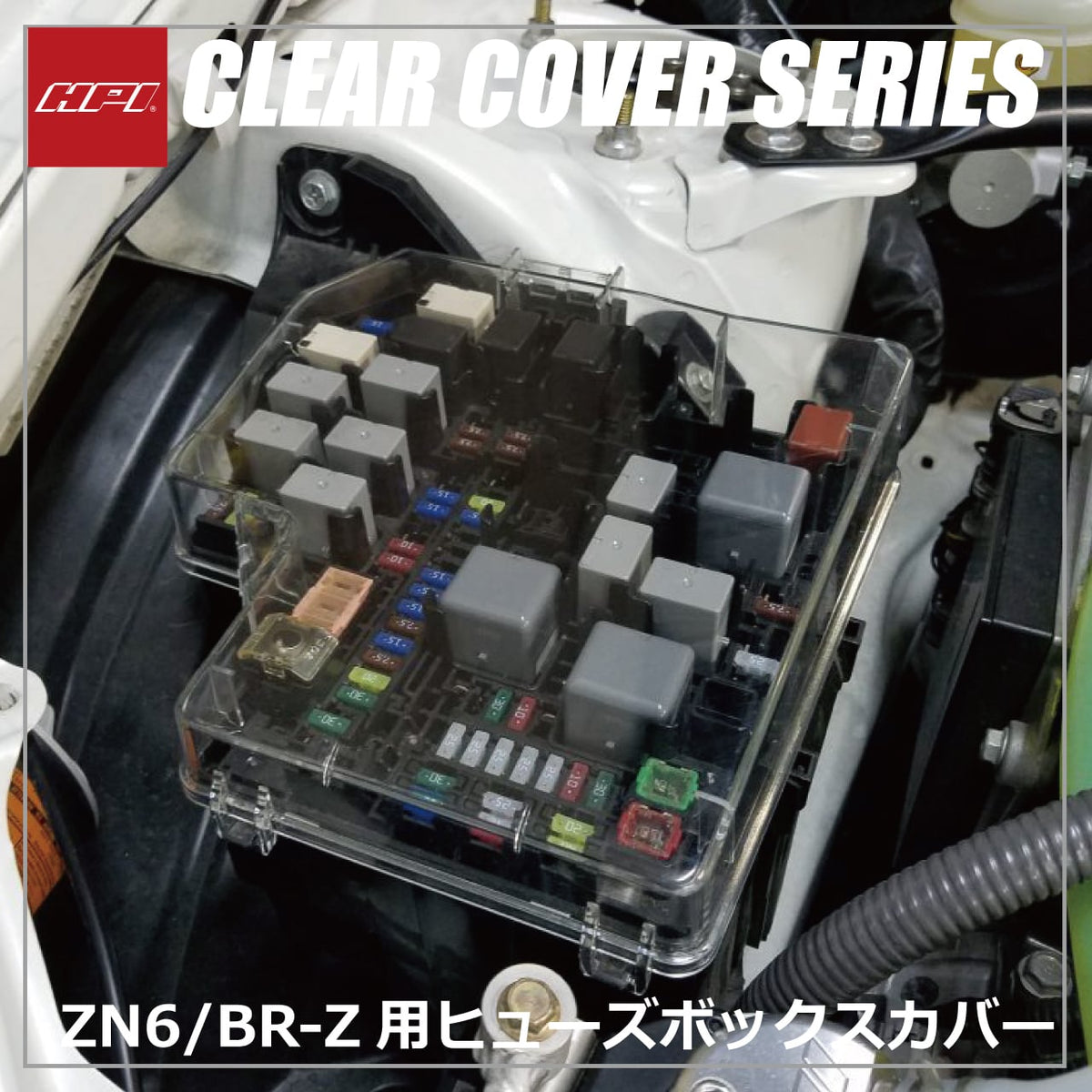 HPI Clear Cover Full Set — Toyota 86/BRZ (ZN6/ZC6) — image 3