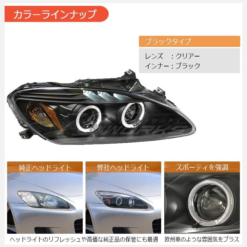 S2000 AP1 前期 中期用 USで人気のイカリングモデル LEDリングヘッドライトV2 ブラック — image 4