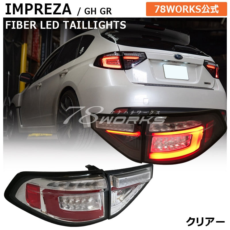 GH GR インプレッサ / WRX STI USで人気モデル 高輝度LED ファイバーテール クリアー — image 1