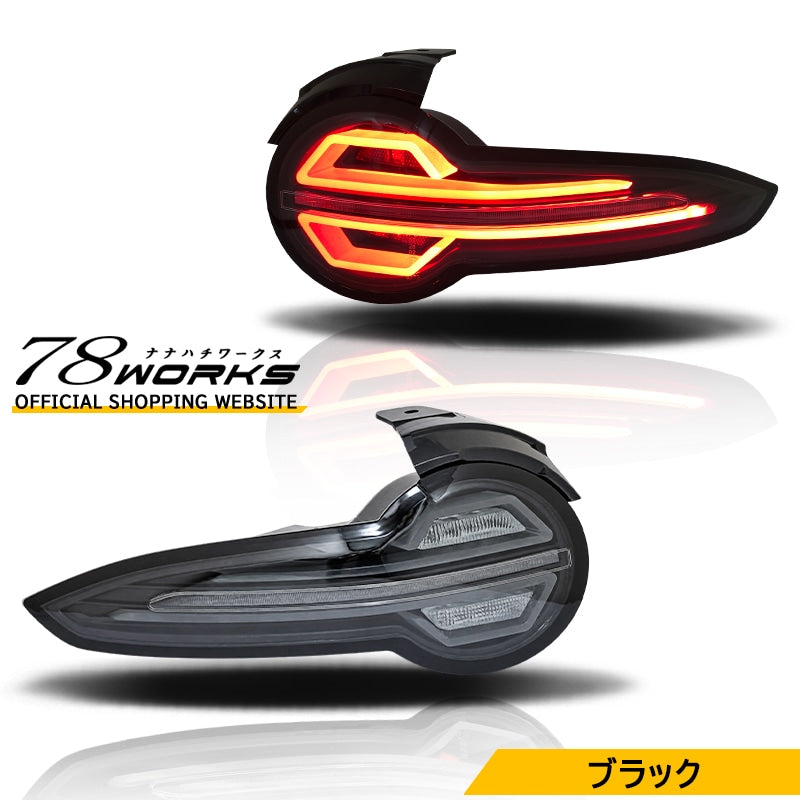 NDロードスター / RF 後期用 ND5RE NDERE ファイバーLEDテールランプ ブラック — image 1