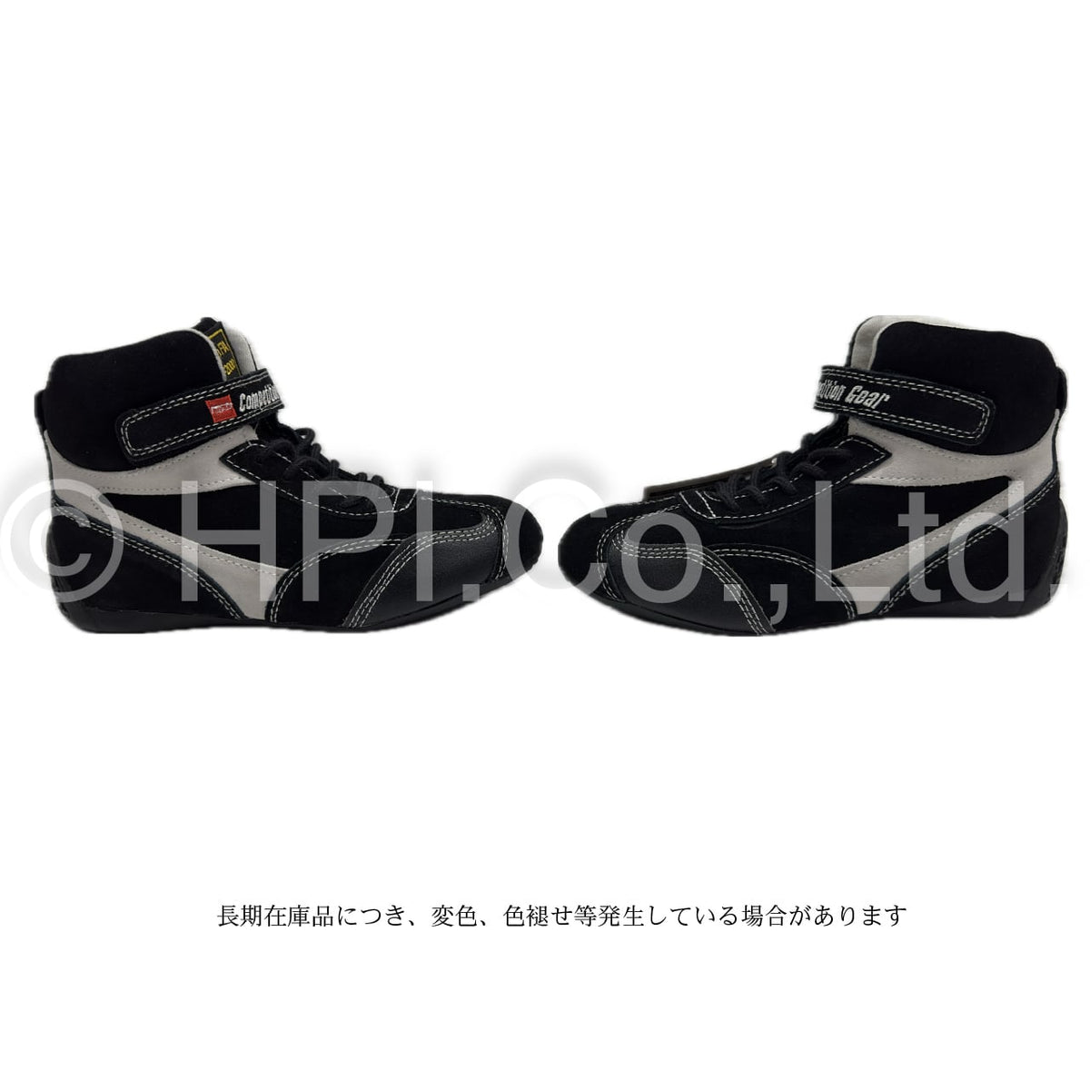 HPI Racing Shoe — 2021 Model, Size 35 (Black) — image 3