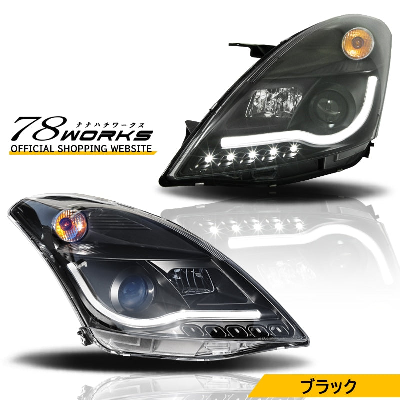 ZC72S ZD72S ZC32S スイフト RS スイフトスポーツ ファイバー LED ヘッドライト V2 ブラック — image 1