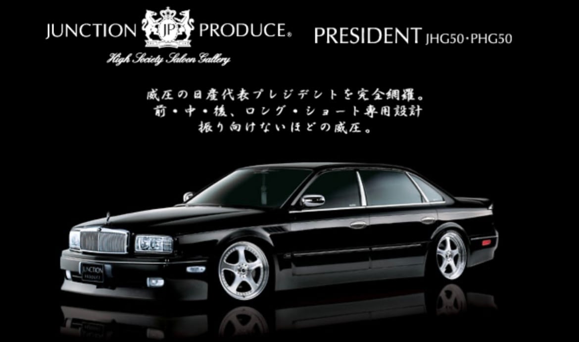 G50 President Medium, Late Type for Full Aero Kit — image 1