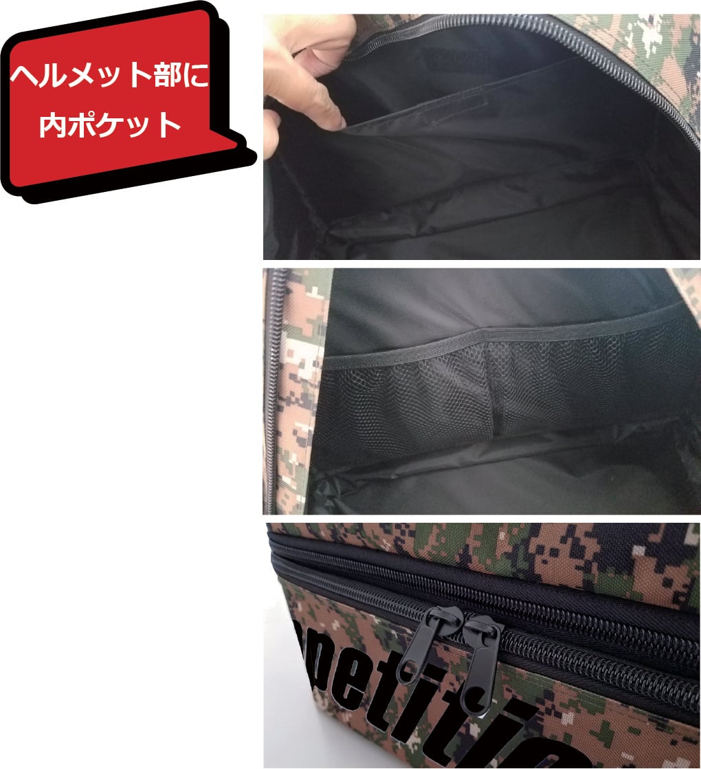 HPI Helmet Bag — Upgraded Full-Capacity Edition — image 2