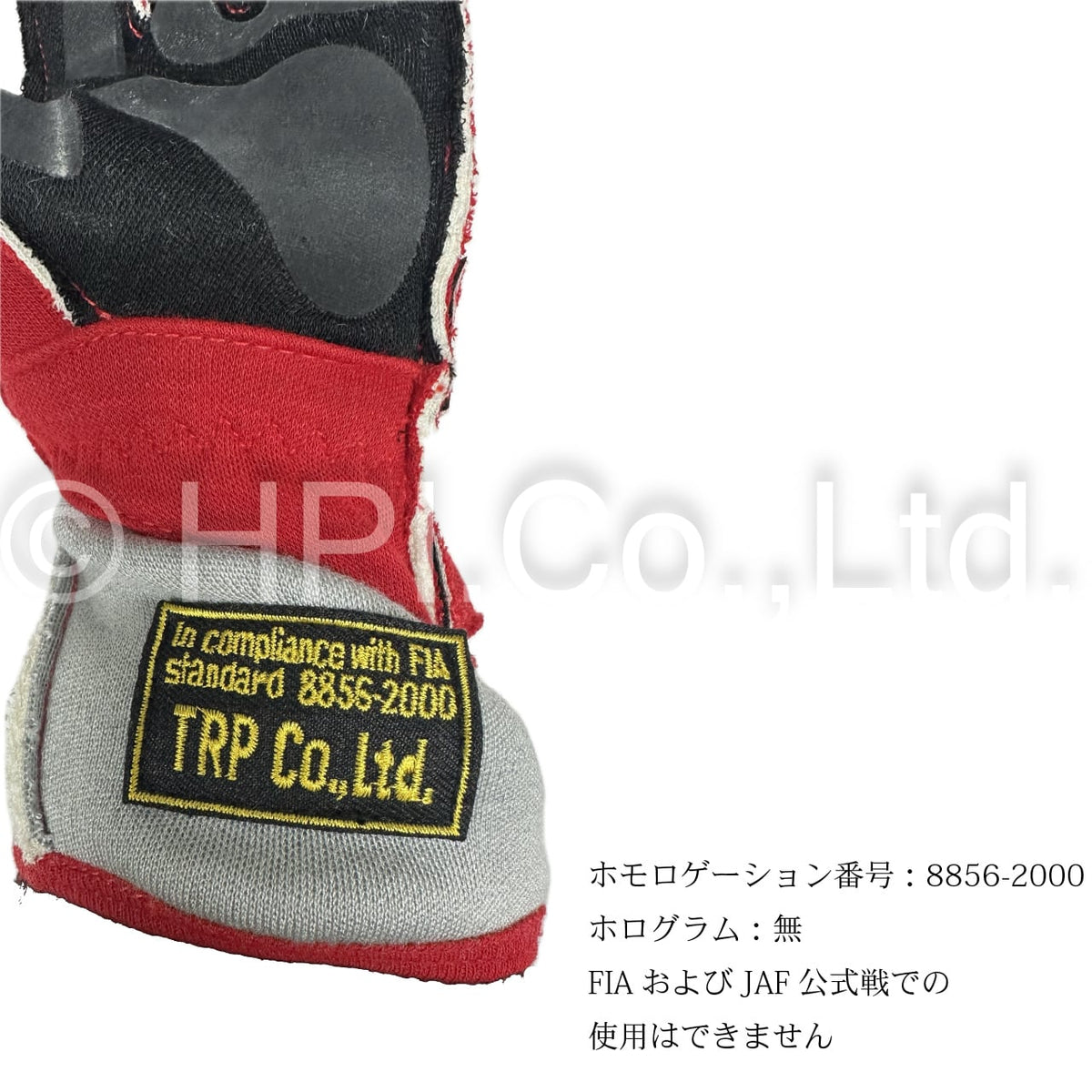 HPI Racing Glove — red/silver — image 3
