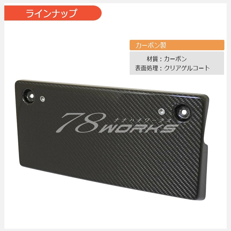 Z34 フェアレディZ 後期ニスモ専用 リアルカーボンの高い質感 ナンバーブラケット ナンバーベース カーボン — image 4