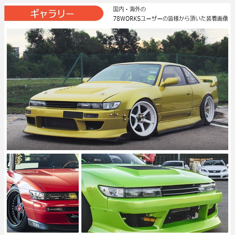 S13 シルビア KS QS JS 海外で大人気パーツ クリスタル コーナーランプ クリアー — image 5