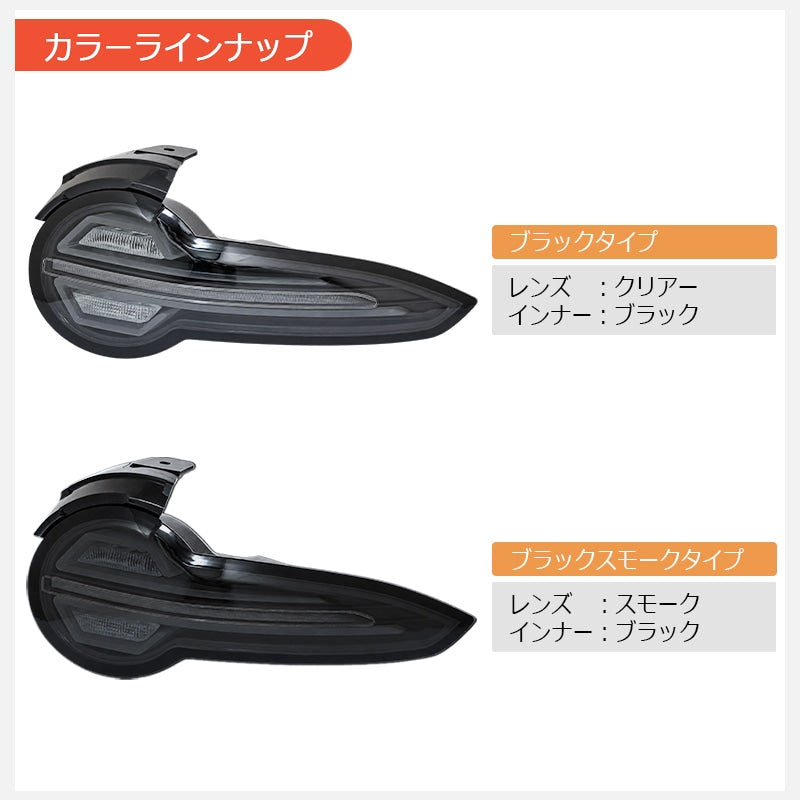 NDロードスター / RF 後期用 ND5RE NDERE ファイバーLEDテールランプ ブラックスモーク — image 4