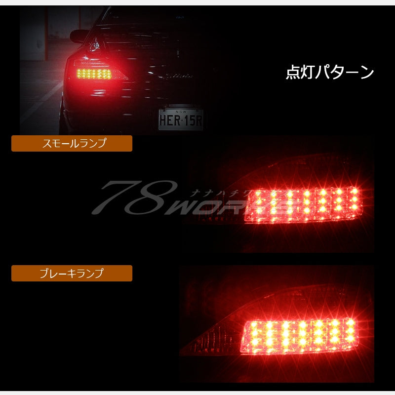 S15 シルビア / ヴァリエッタ 王道のスタンダードモデル LEDテールランプ V1 ブラック — image 3
