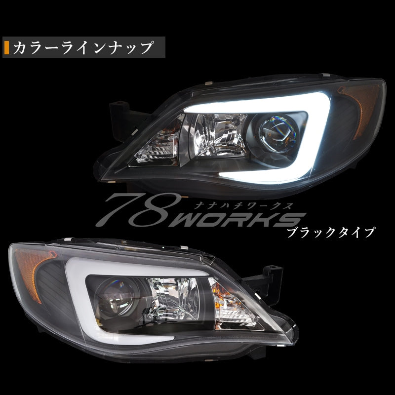 GE GH GR GV インプレッサ WRX STI ファイバーヘッドライト V3 HID車用 ブラック — image 5