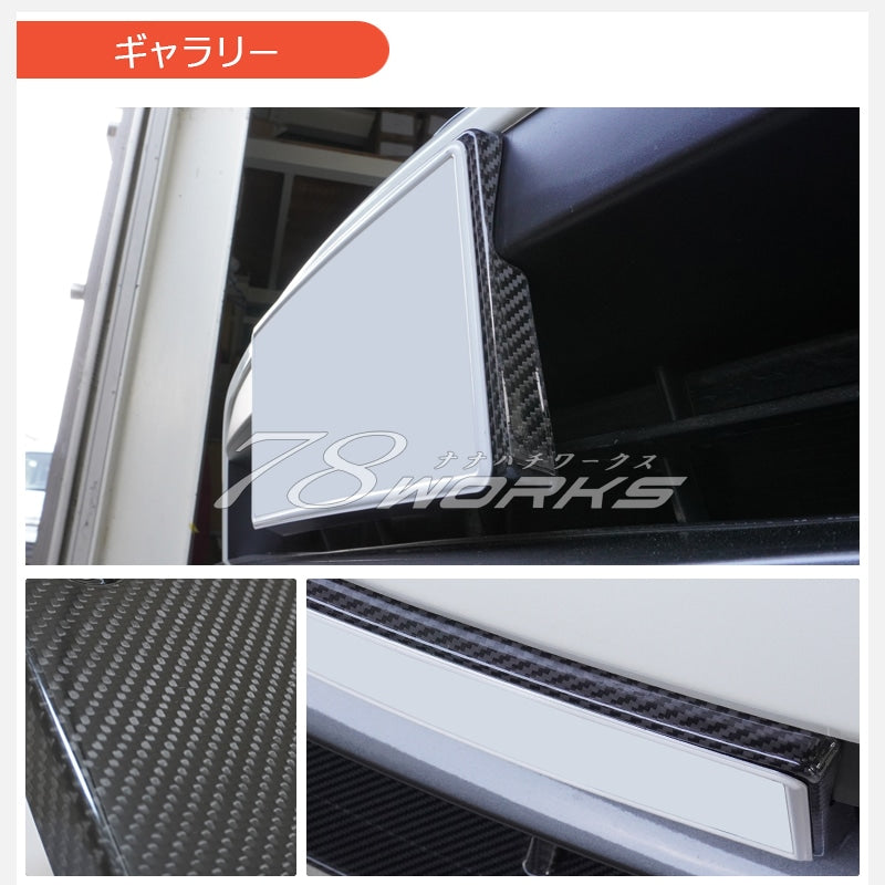Z34 フェアレディZ 後期ニスモ専用 リアルカーボンの高い質感 ナンバーブラケット ナンバーベース カーボン — image 5