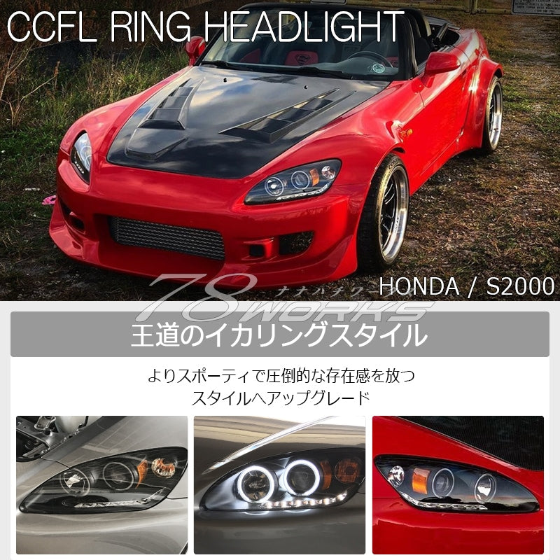 S2000 AP1 前期 中期用 LED CCFL USでも人気モデル イカリングヘッドライト V1 クローム / ブラック — image 2