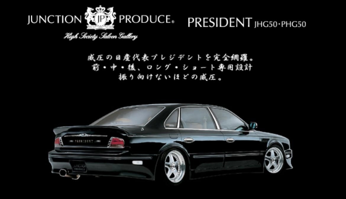 G50 President Early Type for Full Aero Kit — image 2