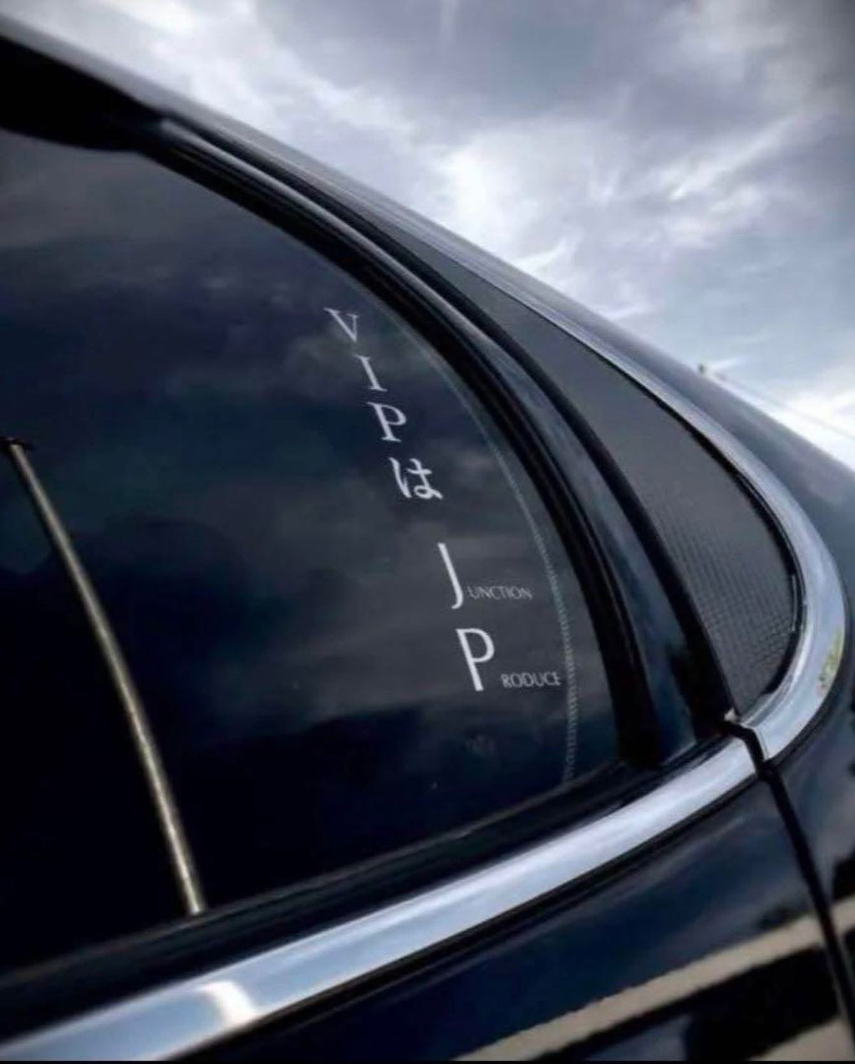 VIP JP Cutout Text Sticker — image 1