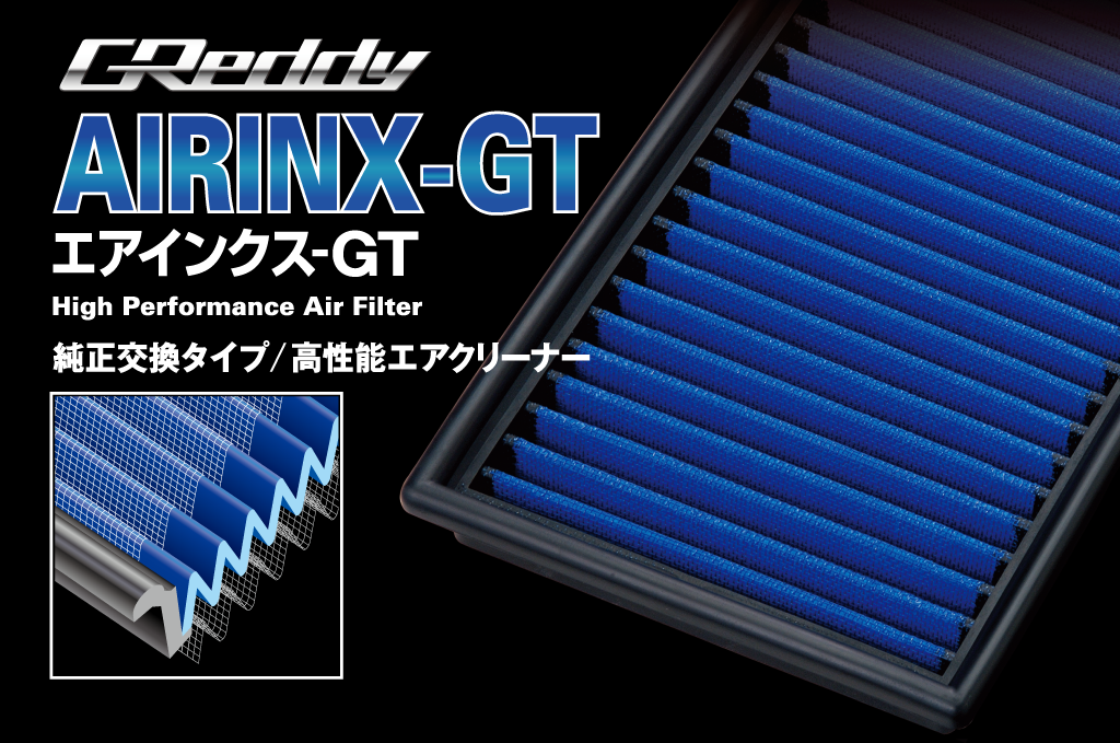 AIRINX-GT DROP-IN FILTER SB-1GT (GRB/GV/VA) WRX/STI - (12562501) — image 1