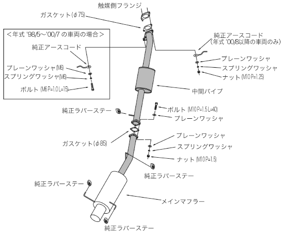 Hi-Power409 — ER34 (31006-AN016) — image 2