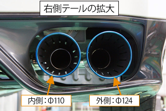 Super Turbo Muffler — R35 (31029-AN010) — image 3
