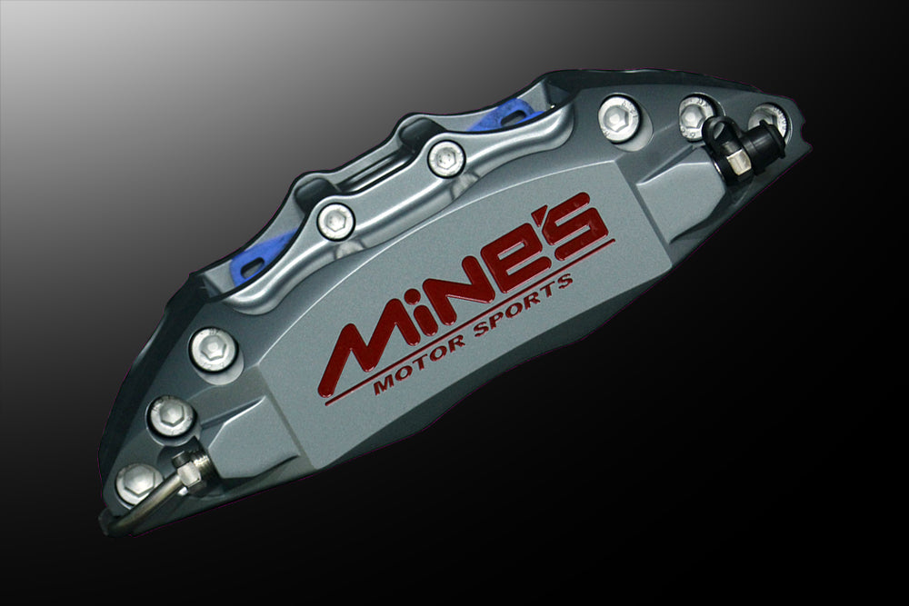 4-Pot Caliper Brake Kit — image 2