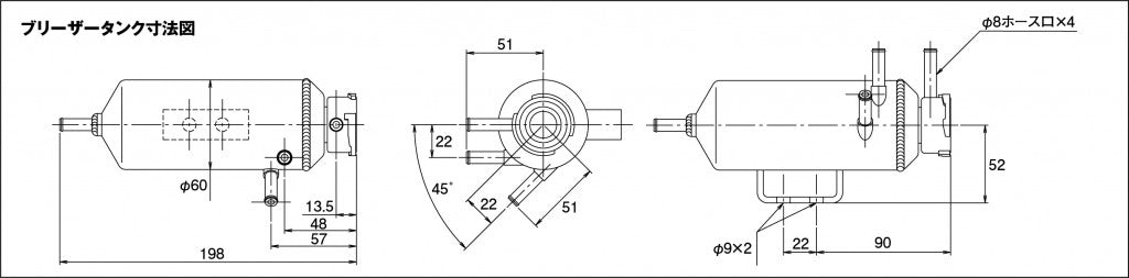 GREDDY BREATHER TANK - (12400908) — image 8