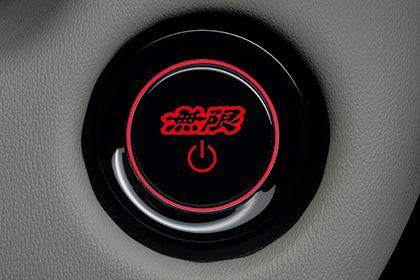 Engine Start/Stop Switch Power Switch Power Switch(e:HEV vehicle for ) — image 2