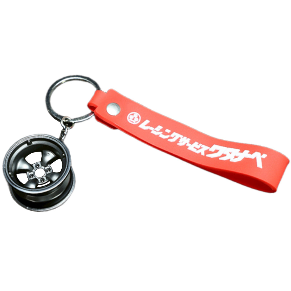RS Watanabe Gotti 4-Spoke Keychain