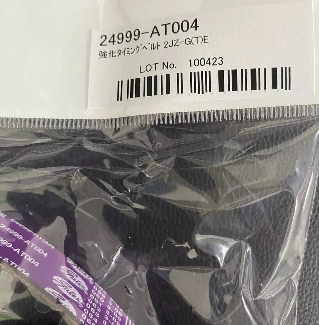 HKS Fine Tune Reinforced Timing Belt