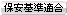Silence VX Pro Titanium — Mitsubishi Lancer Evo (CT9A) — image 4