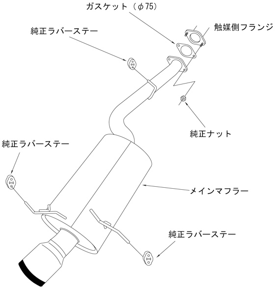 Super Turbo Muffler — FD3S (31029-AZ001) — image 3
