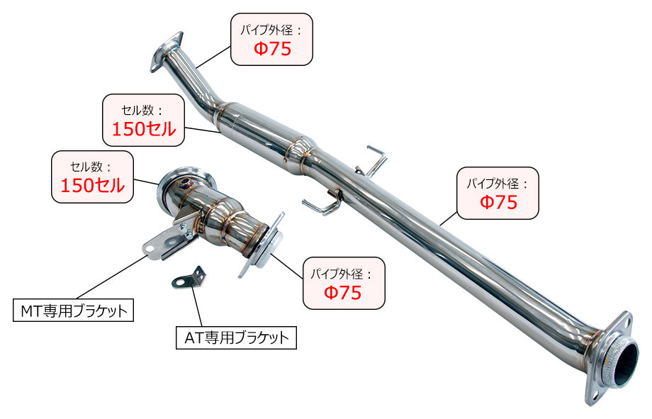 Vehicle-Specific Metal Catalyser — GXPA16 (33005-AT012) — image 7