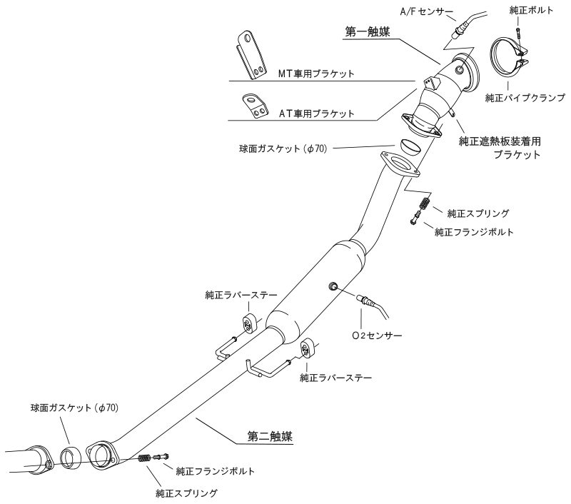 Vehicle-Specific Metal Catalyser — GXPA16 (33005-AT012) — image 4