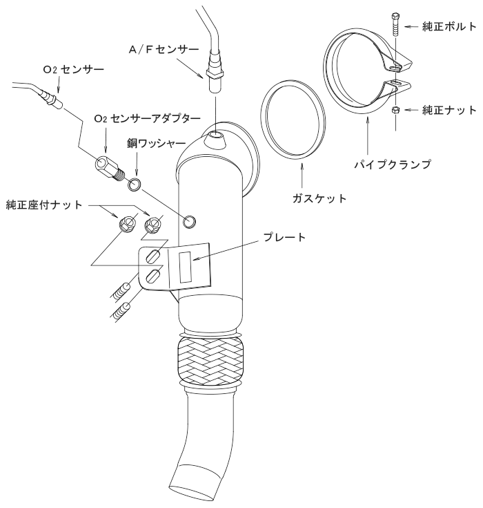 Vehicle-Specific Metal Catalyser — DB06 (33005-AT013) — image 3