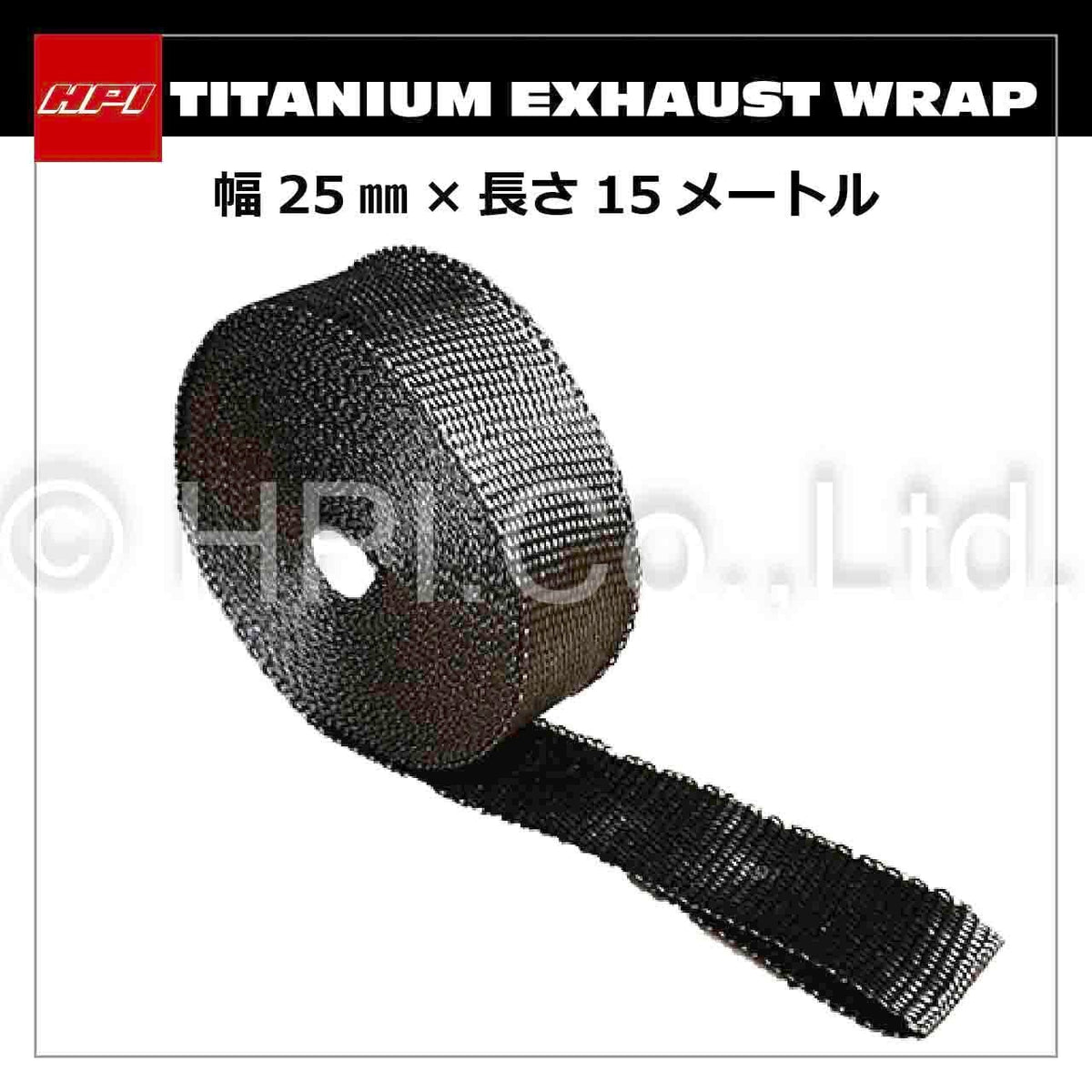 HPI Titanium Exhaust Wrap — 25 mm wide × 15 m — image 1