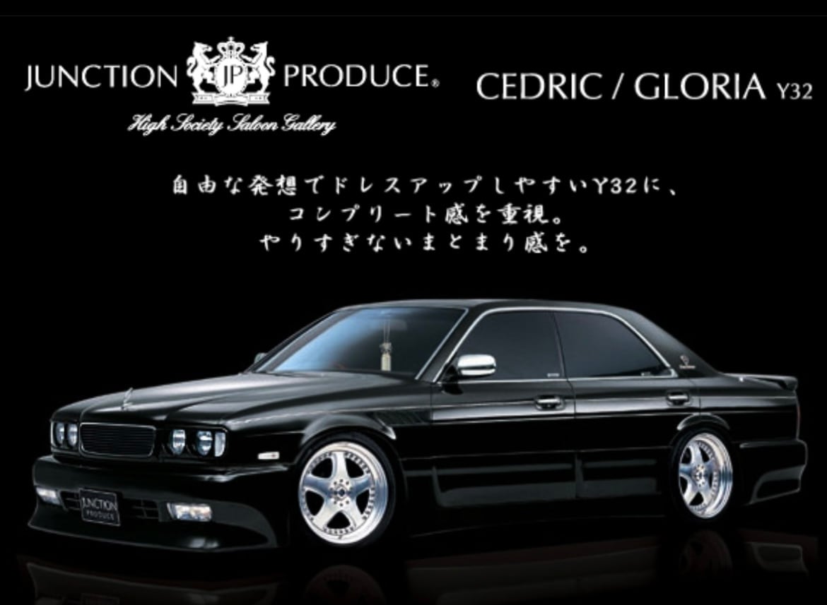 Y32 Cedric/Gloria Gran Turismo for Eye-Line Garnish — image 3