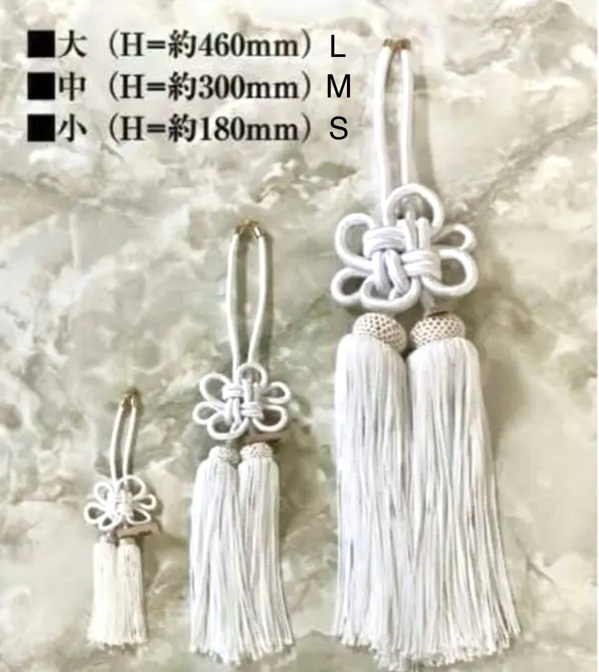 Tassel Chrysanthemum-Knot Medium Size Red / Black — image 5