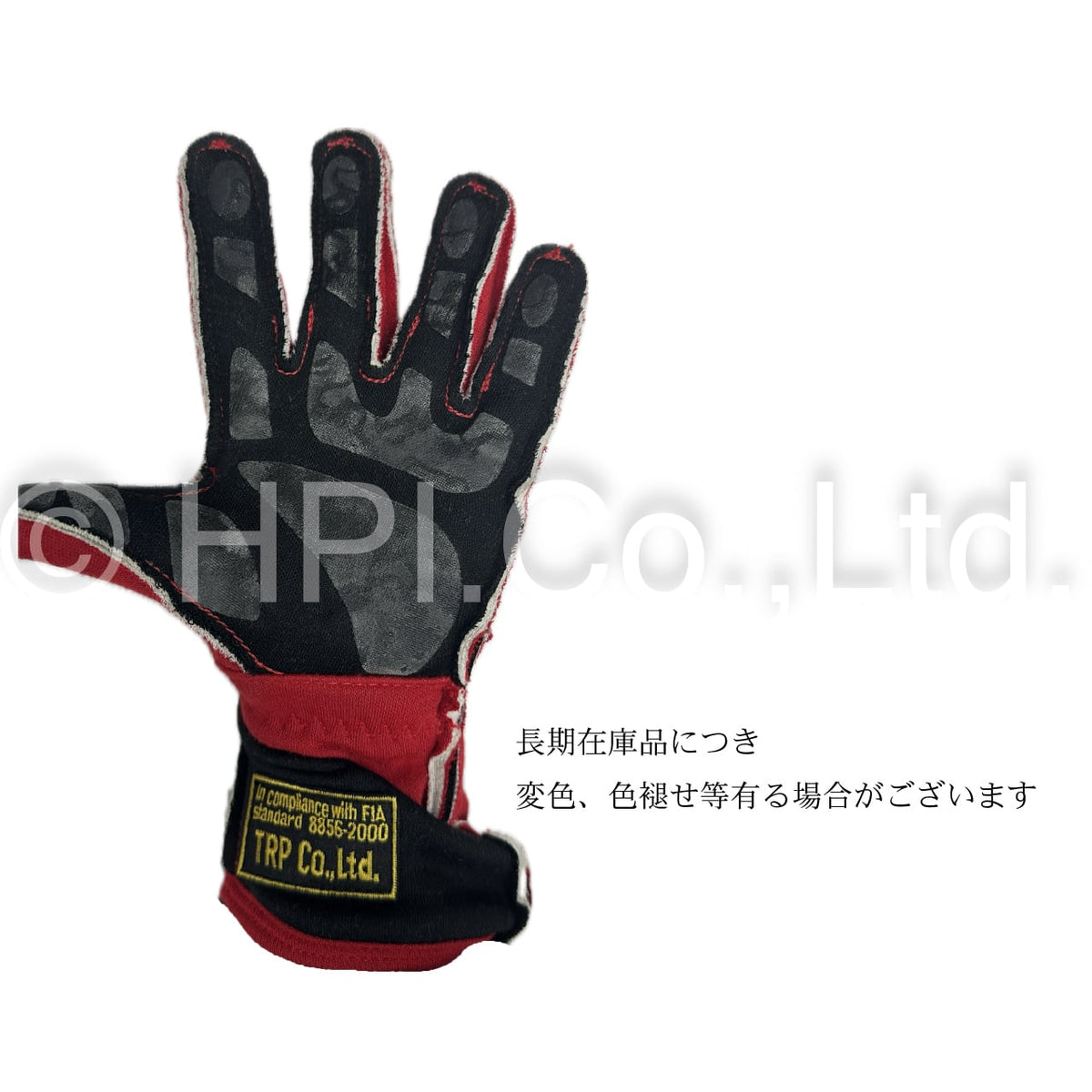 HPI Racing Glove — Driving (Size S) — image 3