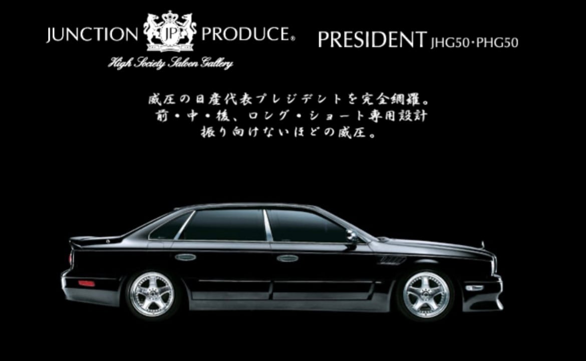 G50 President Medium, Late Type for Full Aero Kit — image 3