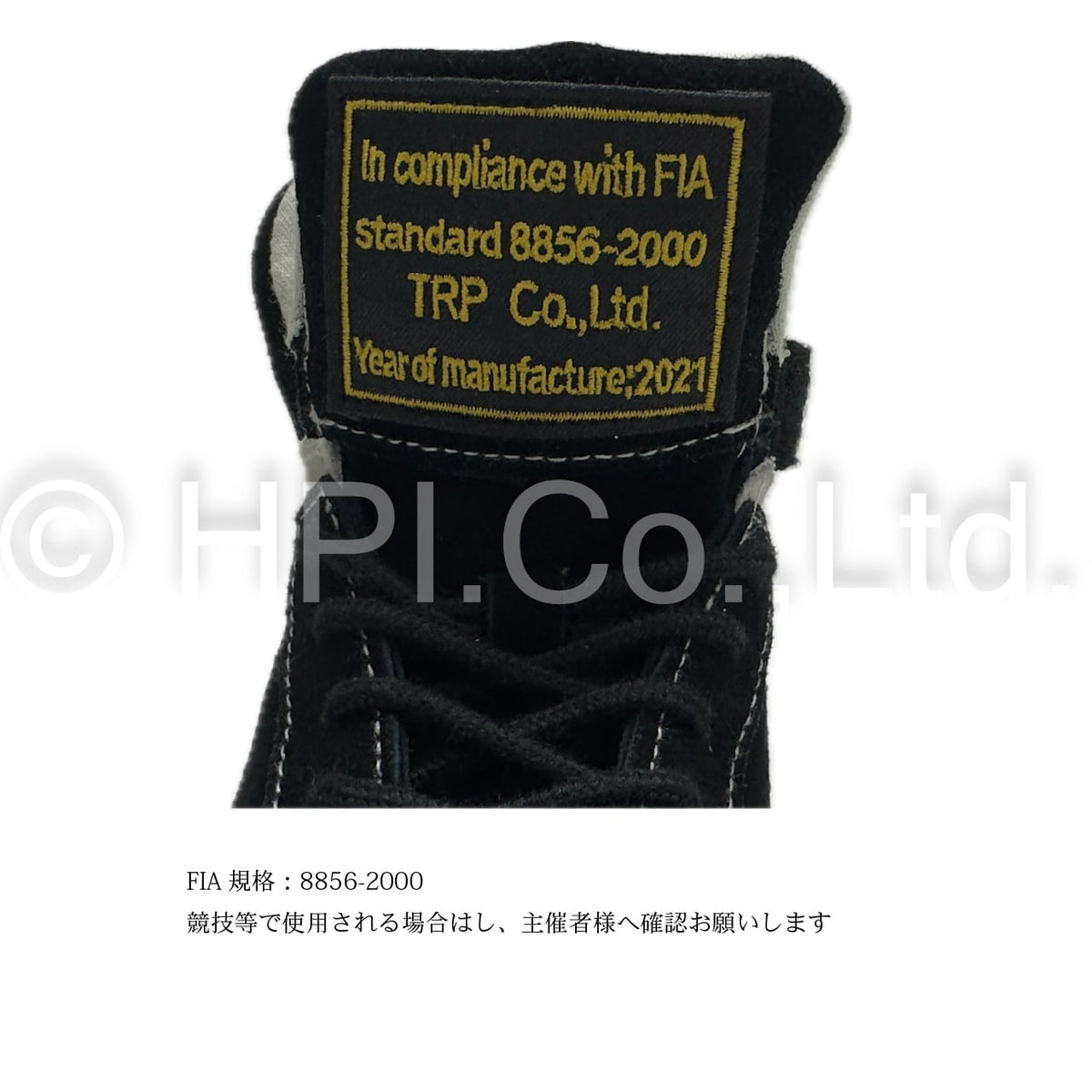 HPI Racing Shoe — 2021 Model, Size 35 (Black) — image 7