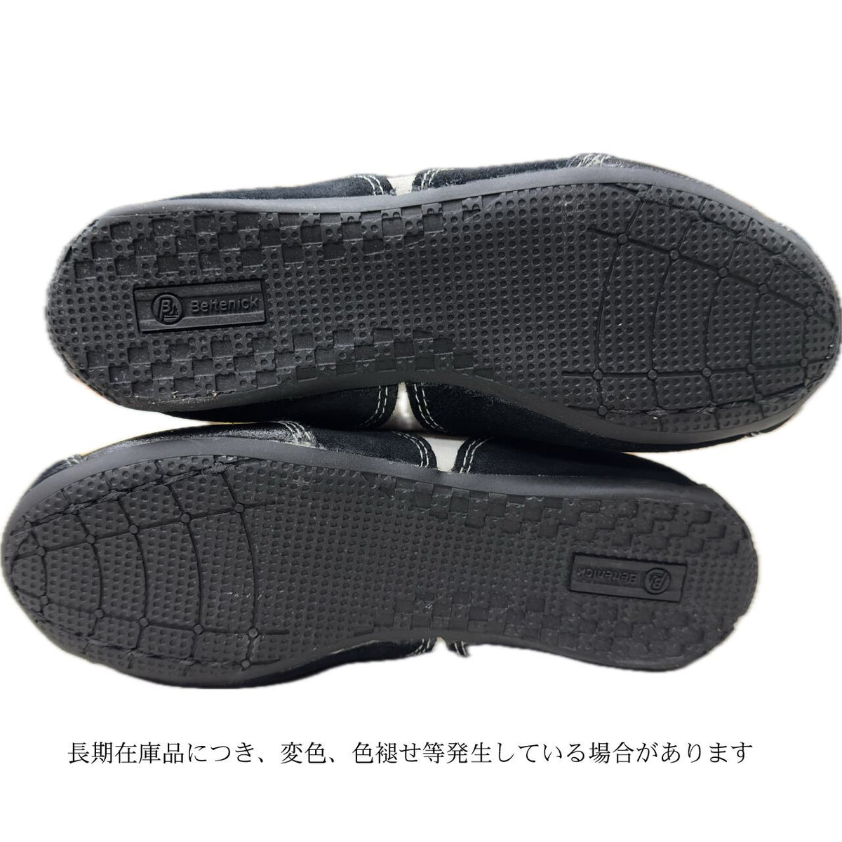 HPI Racing Shoe — 2020 Model, Size 35 (Black) — image 5