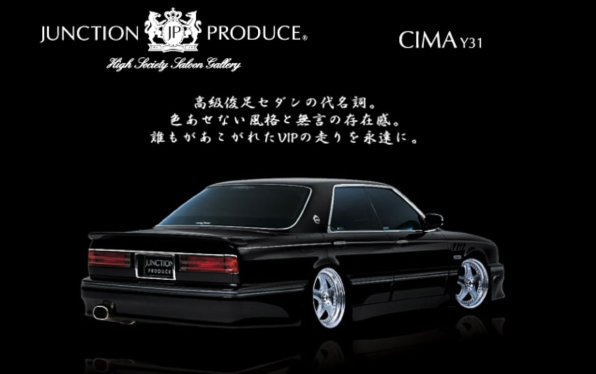 Y31 Cima Full Aero Kit — image 2