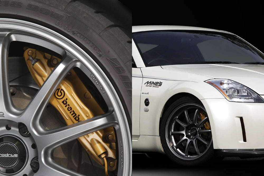 Brembo Brake System — Nissan Fairlady Z (Z33) — image 3