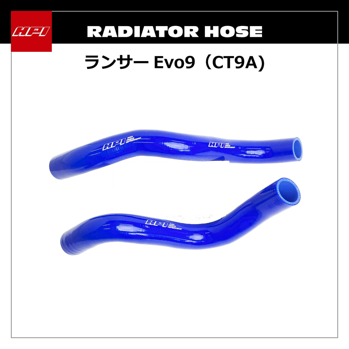 HPI Silicone Radiator Hose Kit — Lancer Evo IX CT9A — image 1