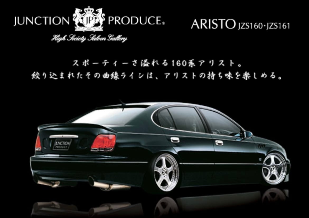 JZS160/JZS161 ARISTO Full Aero Kit — image 2