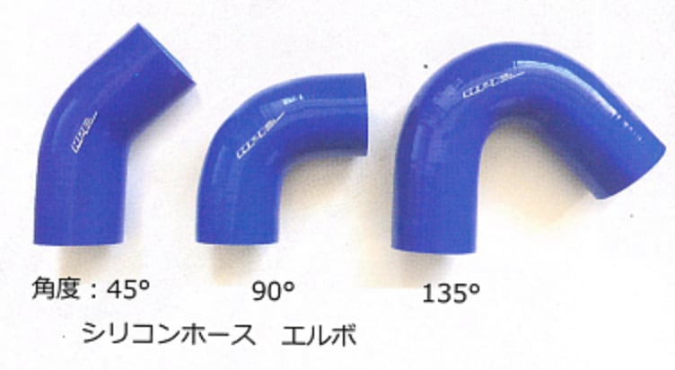 HPI Silicone Elbow Hose Ø35 — 45°
