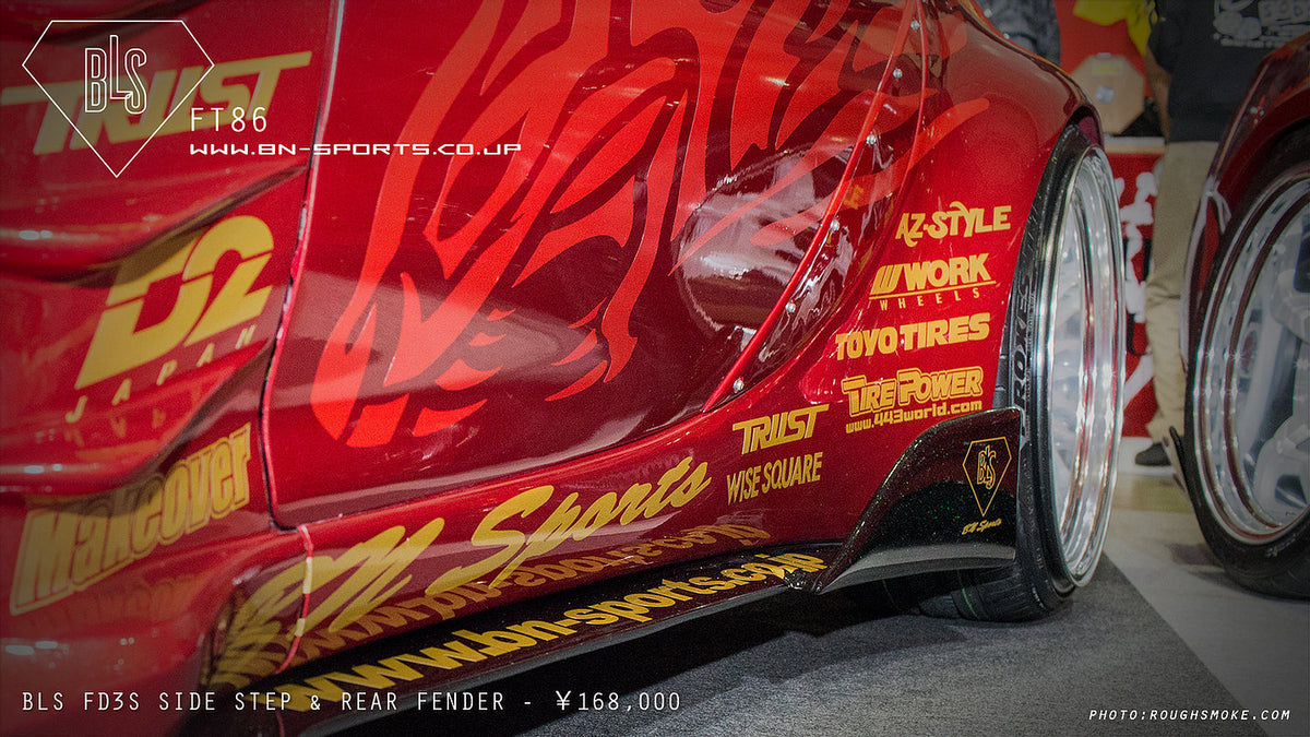 BLS Mazda FD RX-7 — image 3
