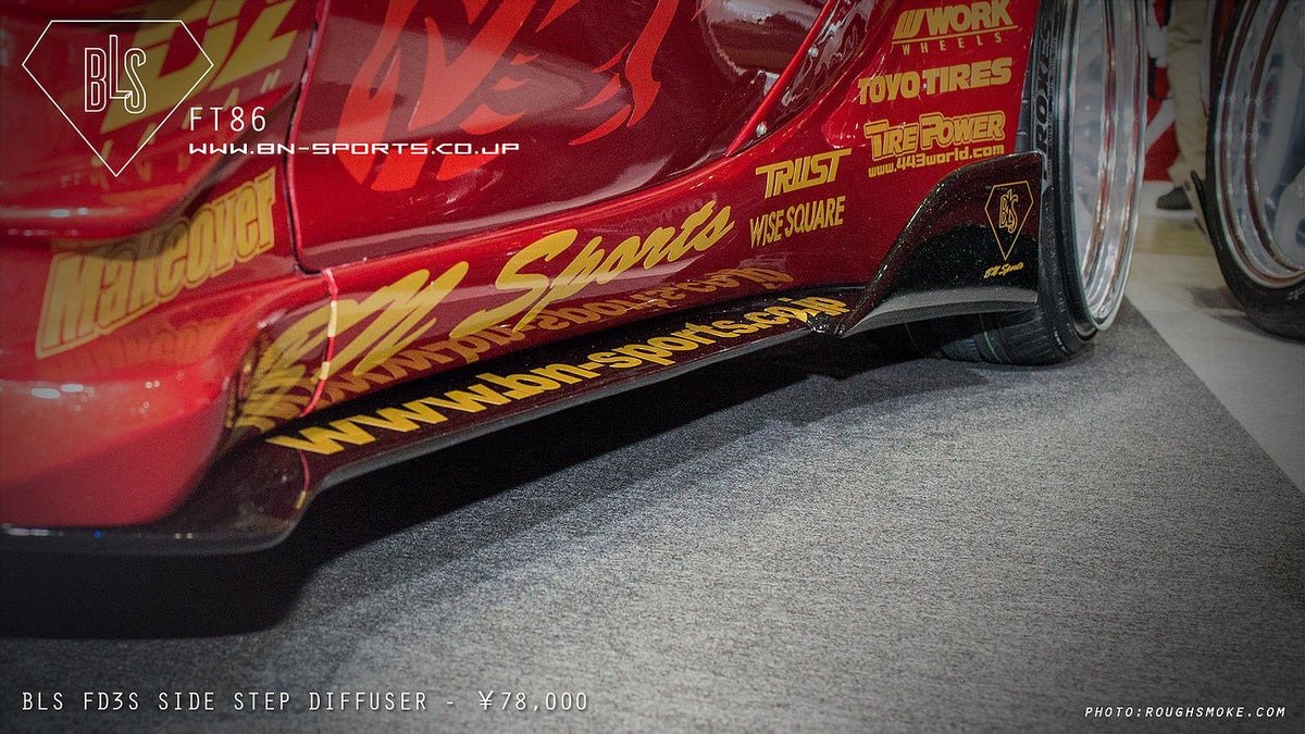BLS Mazda FD RX-7 — image 5