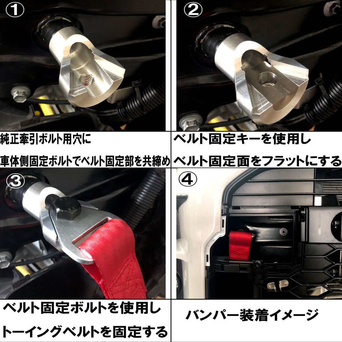 HPI Towing Belt Adapter — Fairlady Z (Z34) Rear — image 6