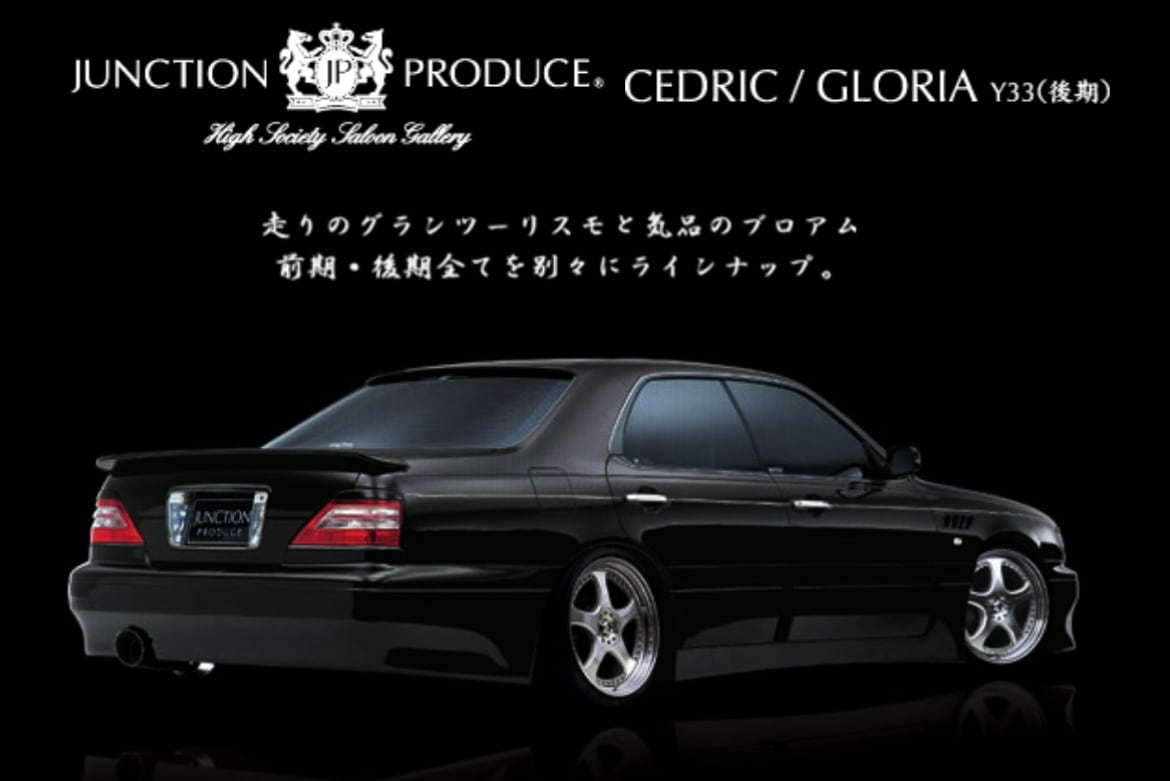 Y33 CEDRIC/GLORIA Late Type for Full Aero Kit — image 4
