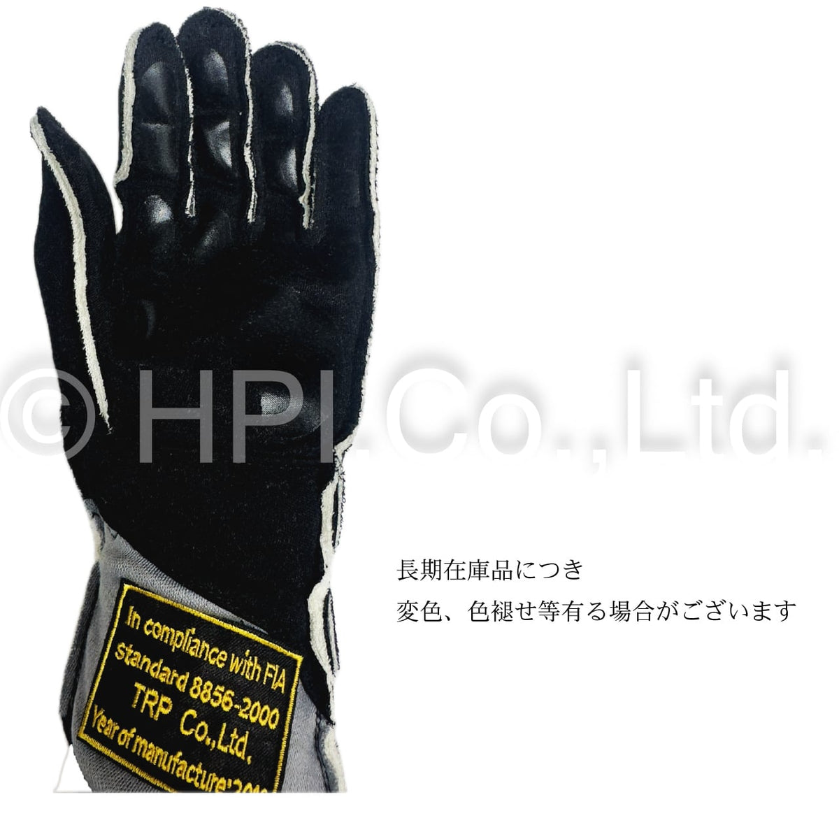 HPI Racing Glove — black/silver (Size XS) — image 3