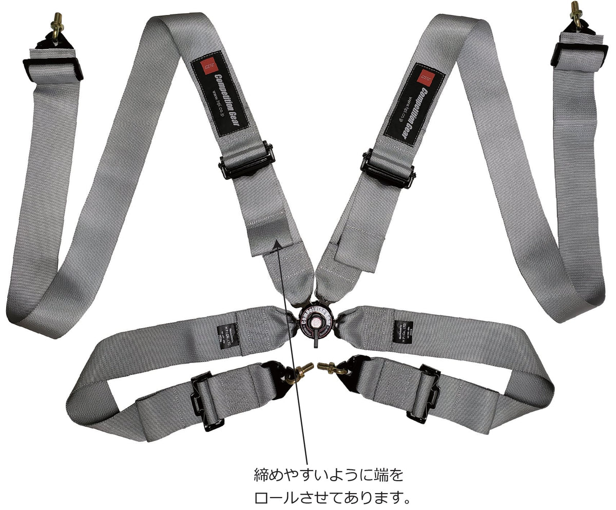 HPI Racing Harness — High-Vis 4-point Outer (Passenger) — image 2